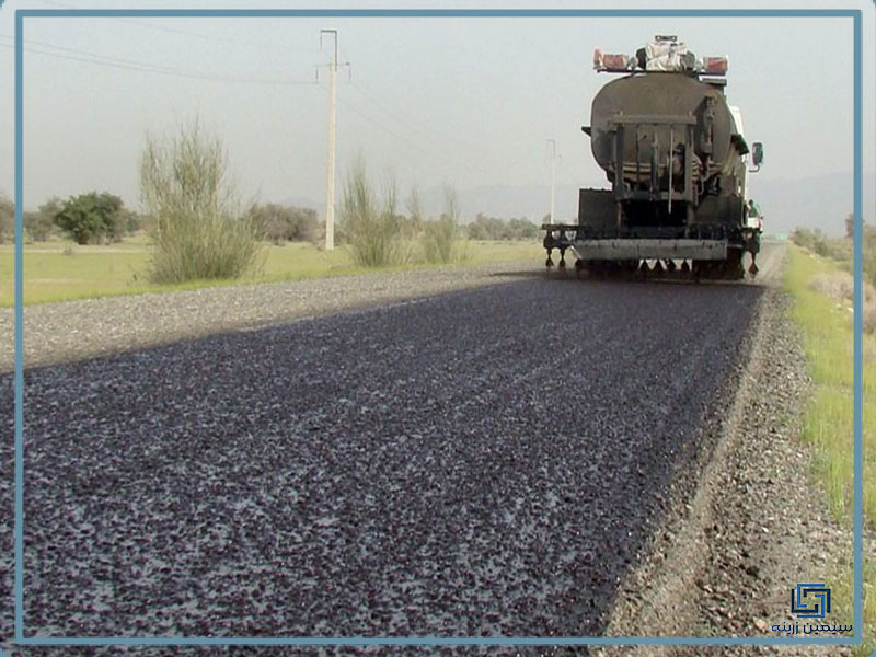 قیر راه سازی چیست؟